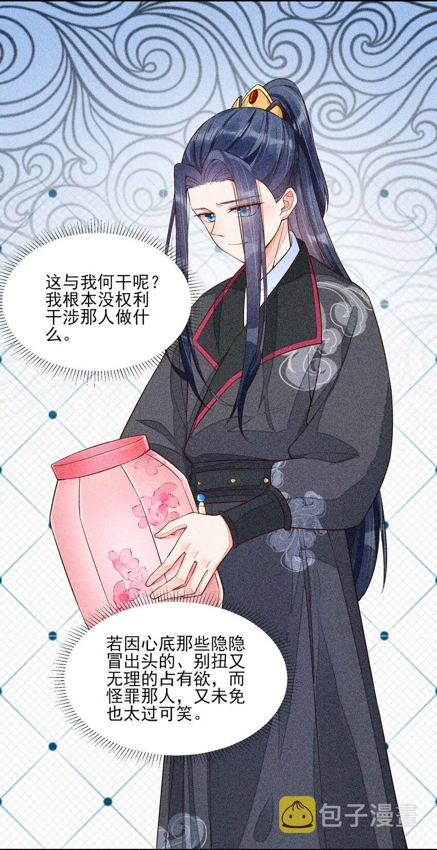 039 无人赴约 第35页