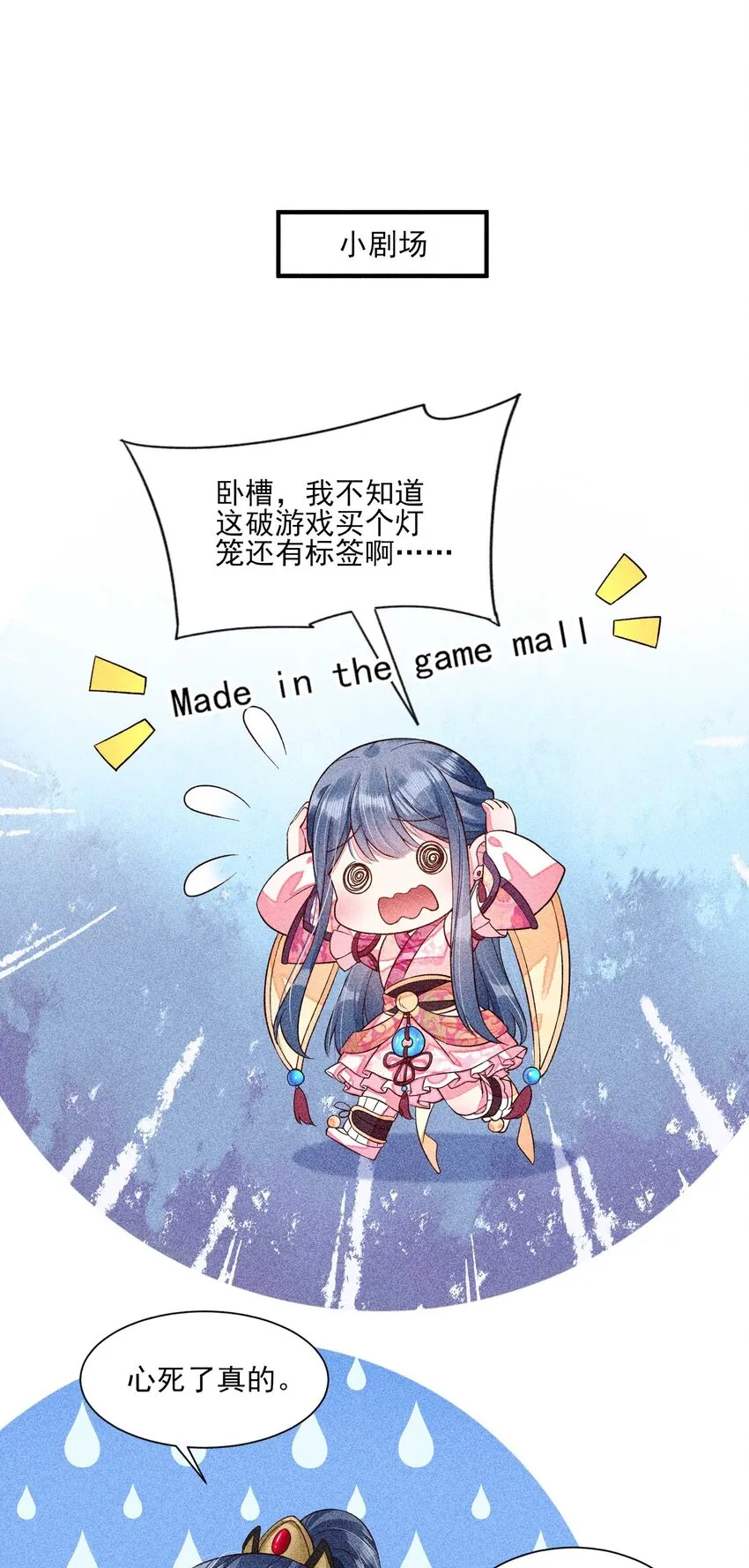 039 无人赴约 第38页