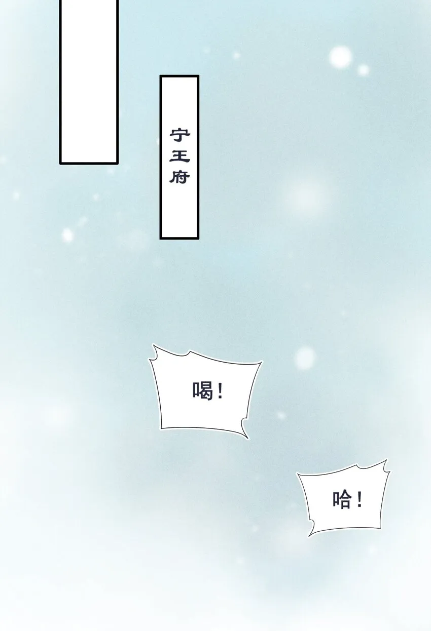 001 养崽游戏 第3页