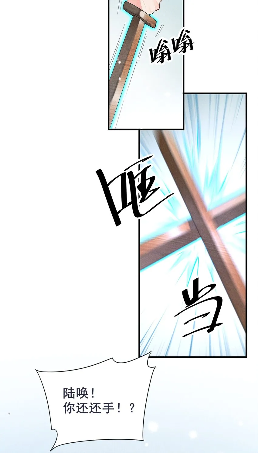 001 养崽游戏 第8页