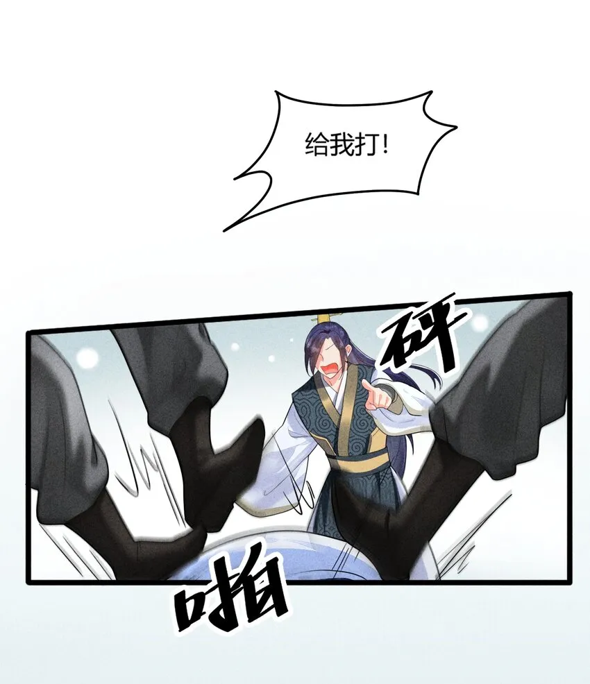 001 养崽游戏 第13页