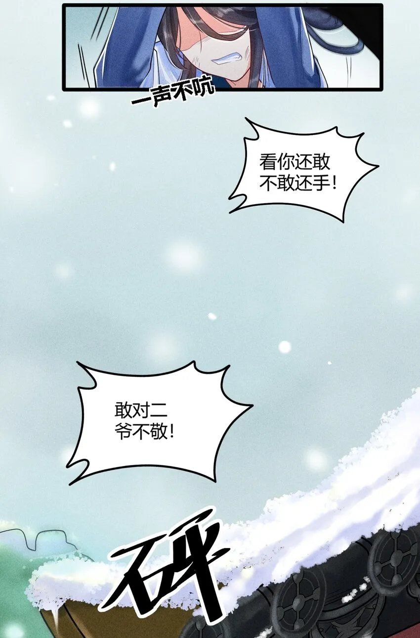 001 养崽游戏 第14页
