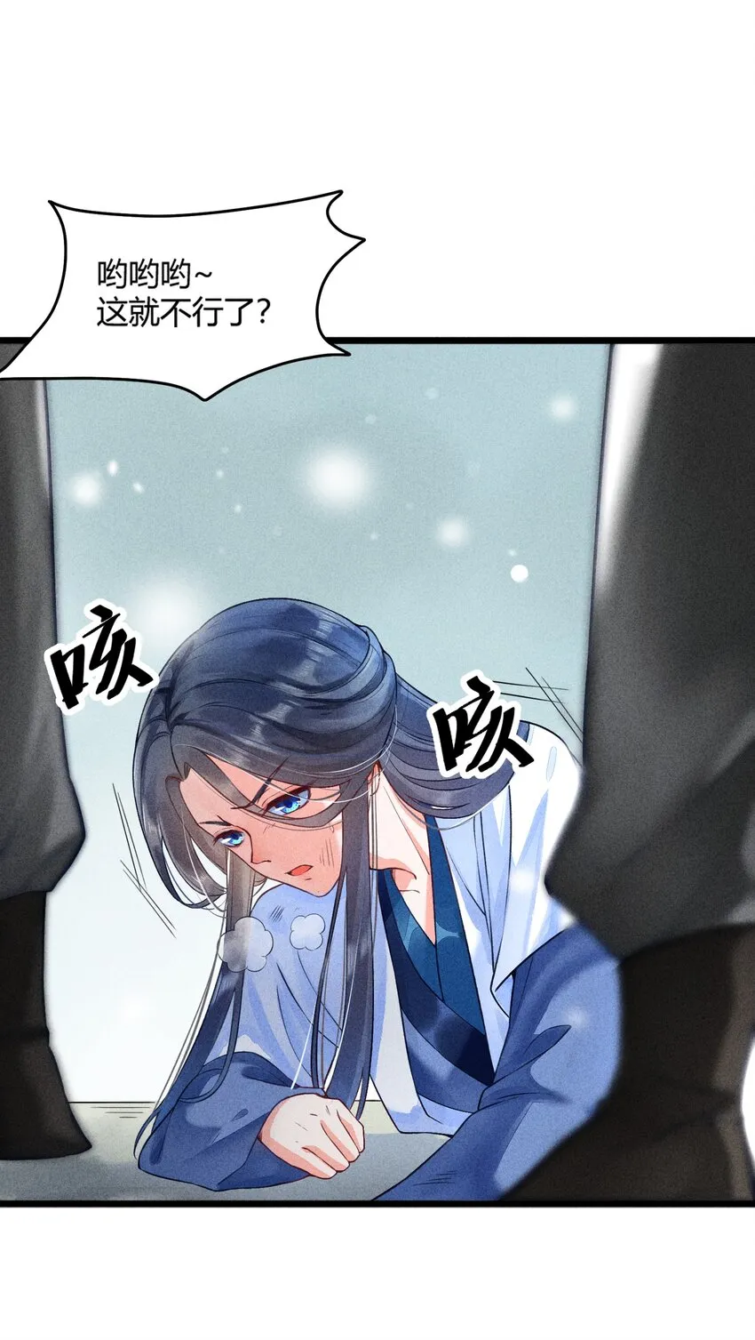 001 养崽游戏 第16页