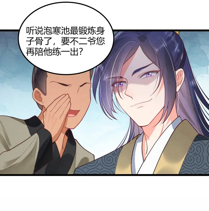 001 养崽游戏 第18页