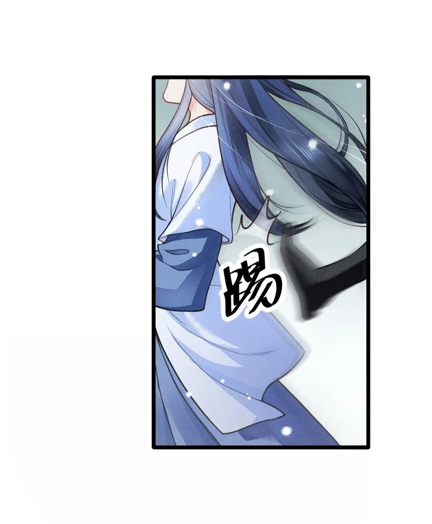 001 养崽游戏 第21页