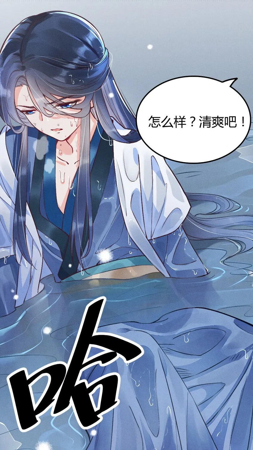 001 养崽游戏 第23页