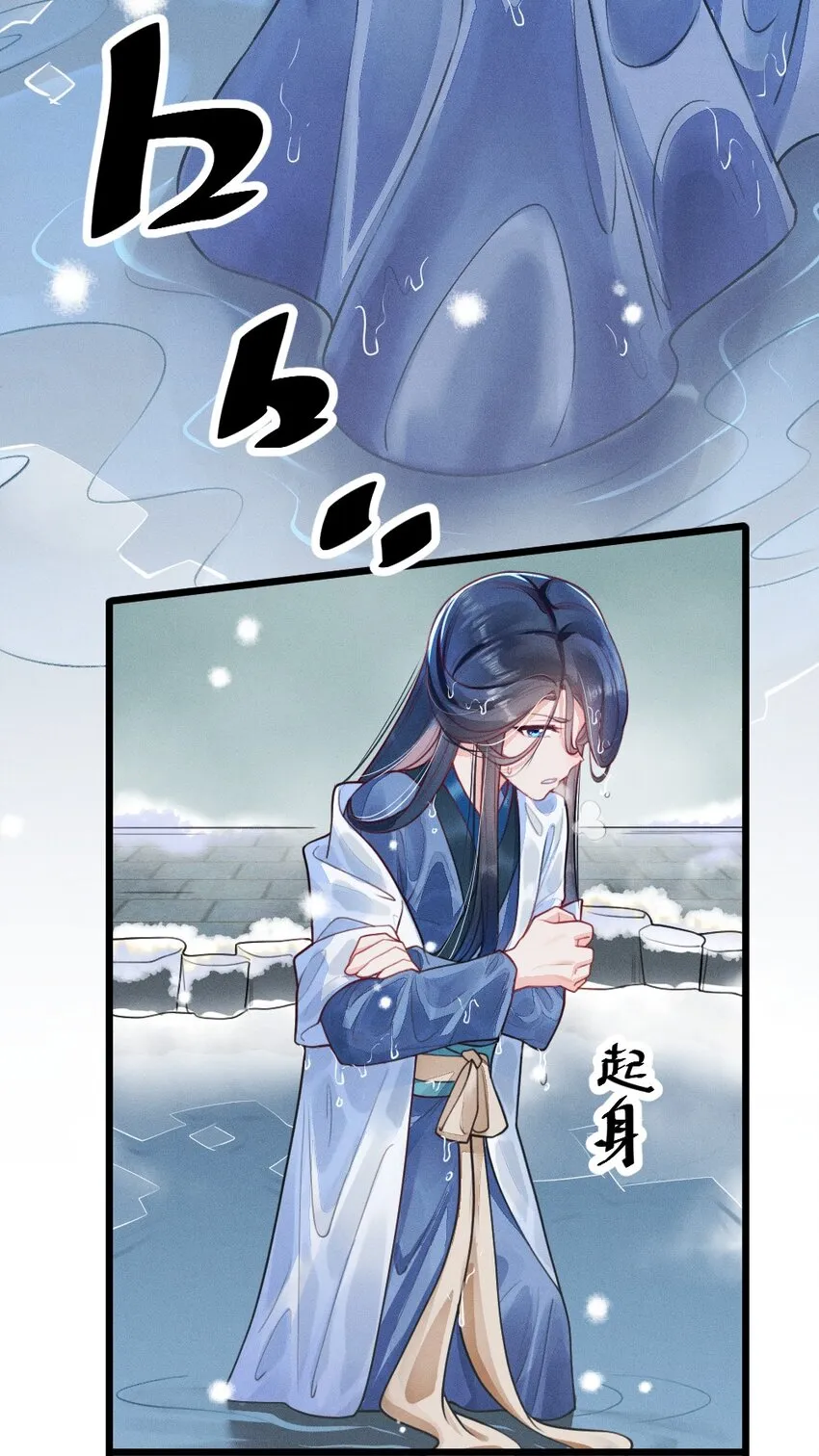 001 养崽游戏 第24页