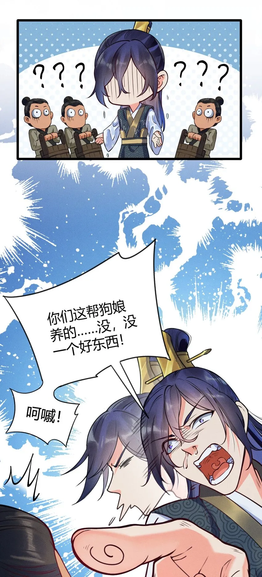 001 养崽游戏 第33页