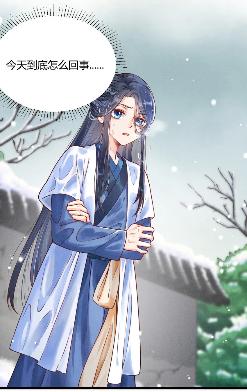 001 养崽游戏 第35页