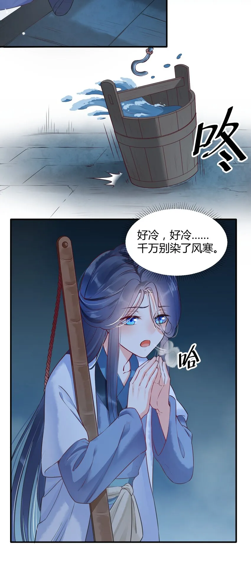 001 养崽游戏 第39页