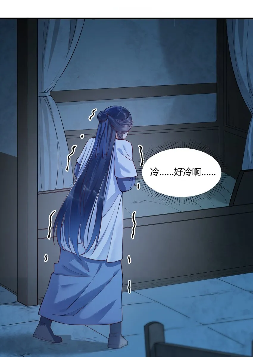 001 养崽游戏 第40页