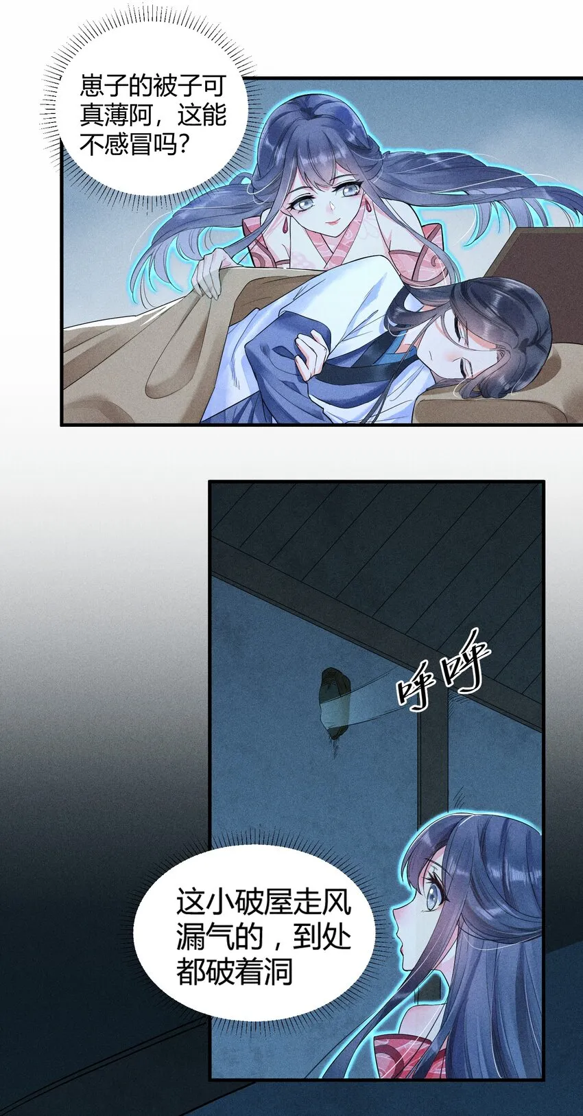 001 养崽游戏 第44页