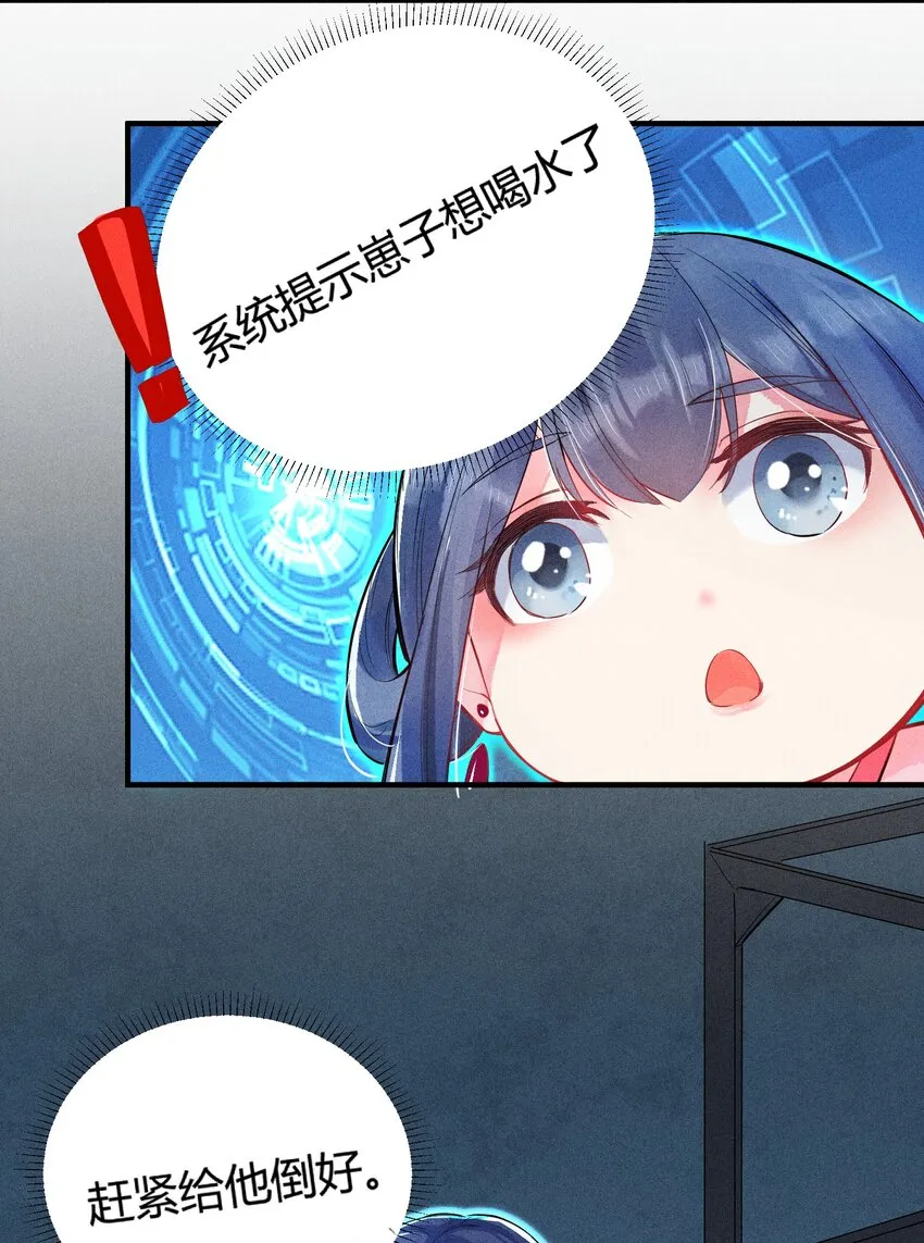 001 养崽游戏 第46页
