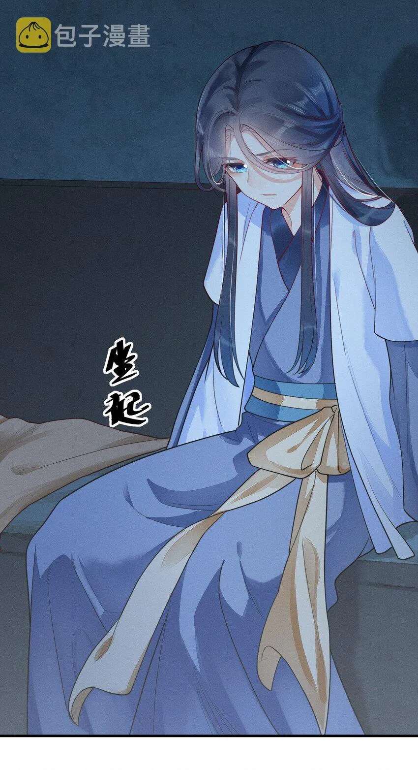 001 养崽游戏 第49页