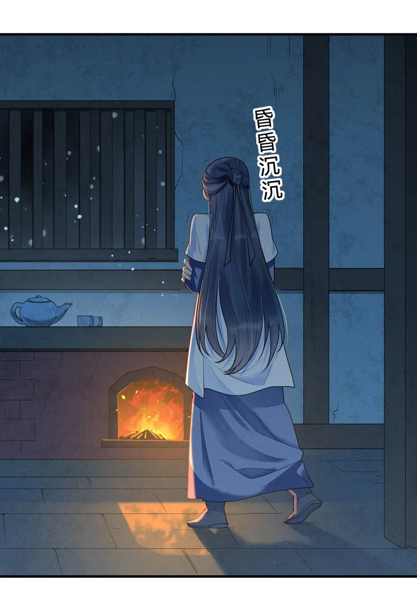 001 养崽游戏 第50页