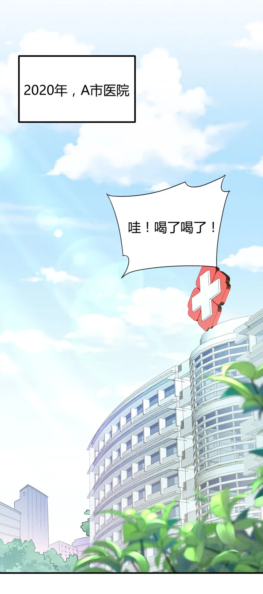 001 养崽游戏 第53页