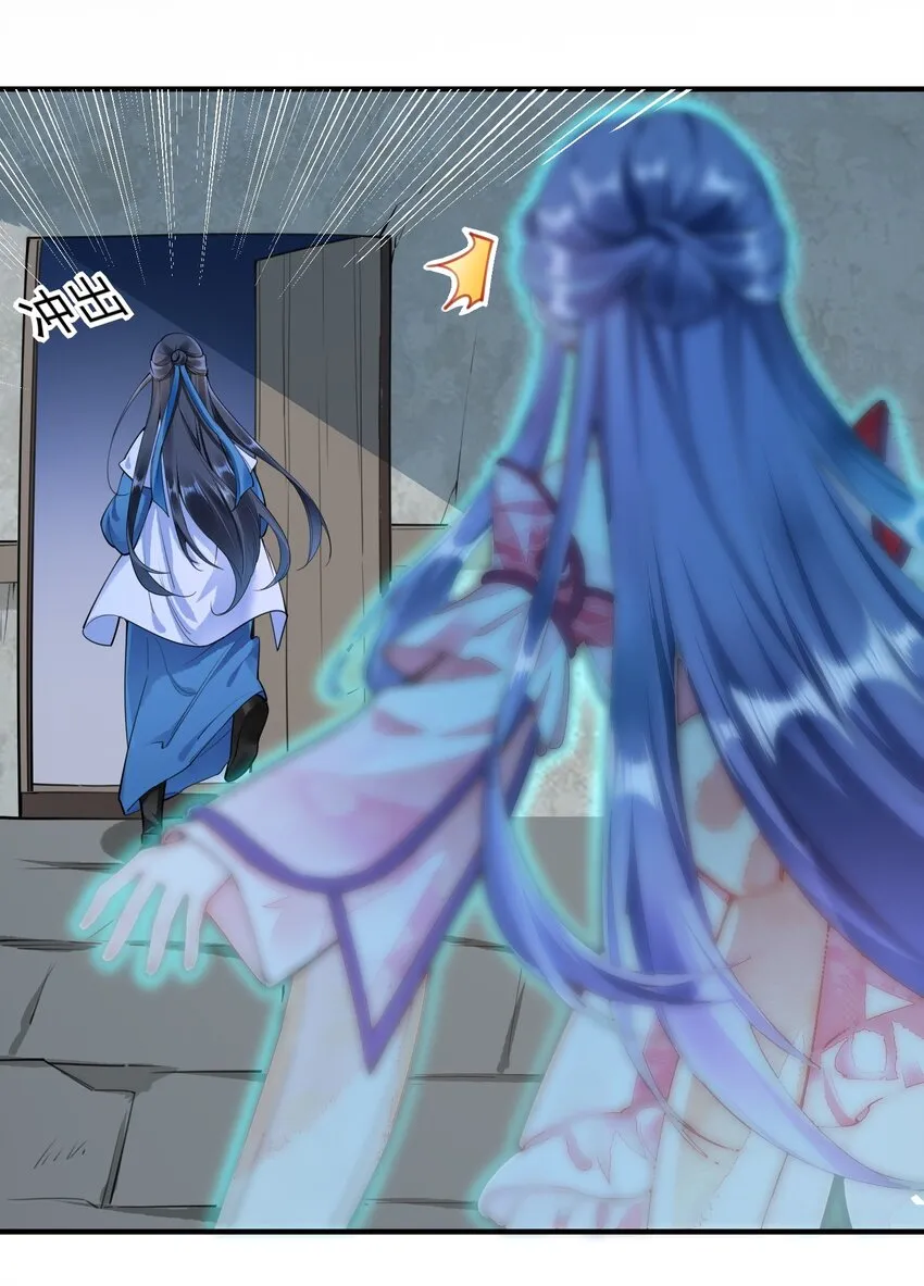 002 霉运少女 第7页