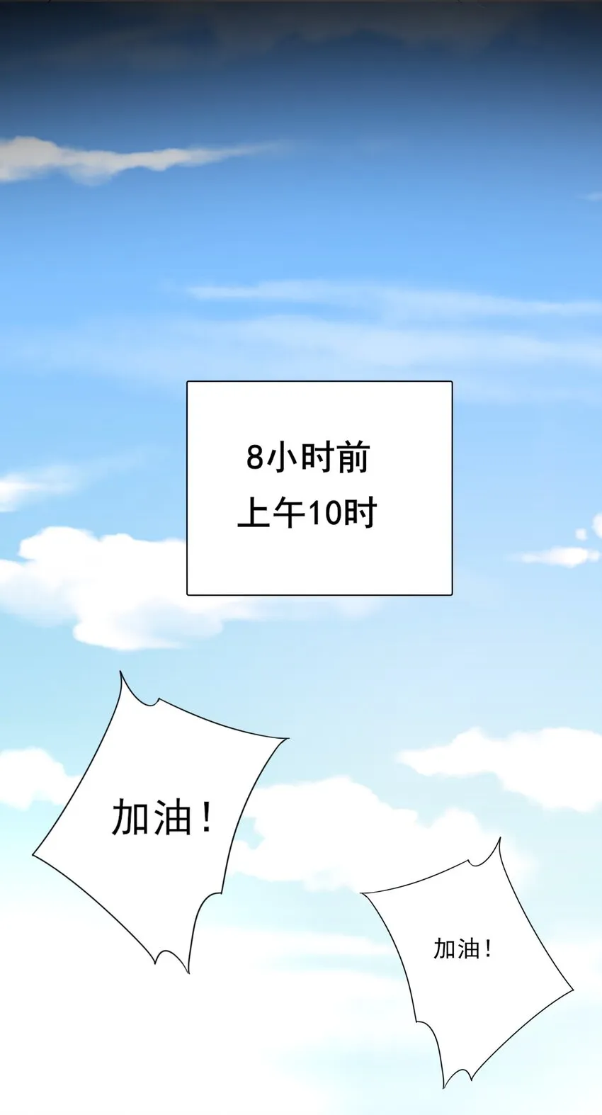 002 霉运少女 第20页