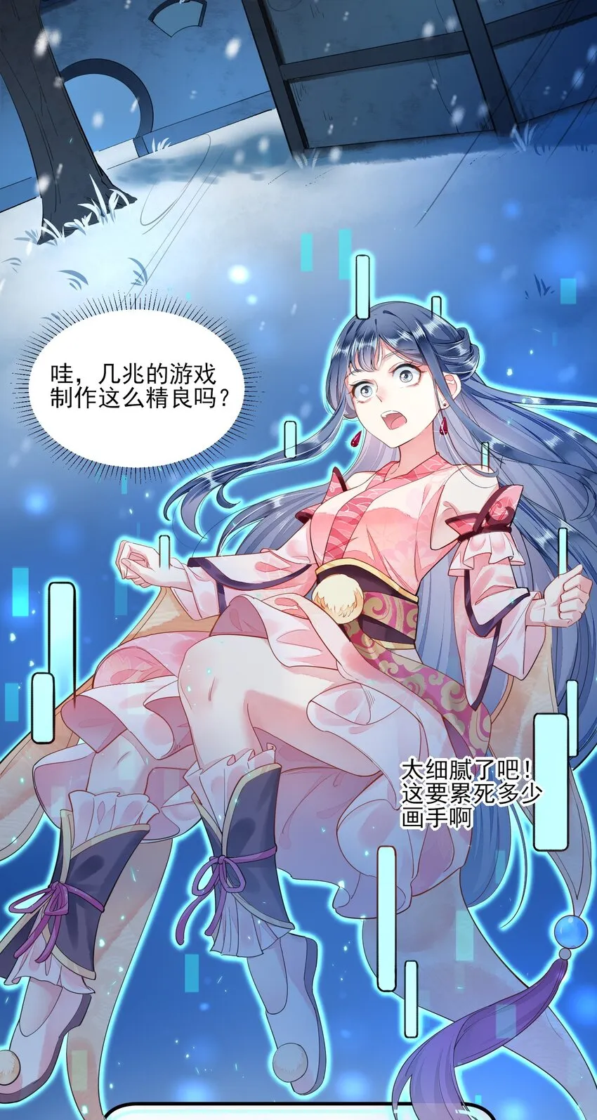 002 霉运少女 第36页