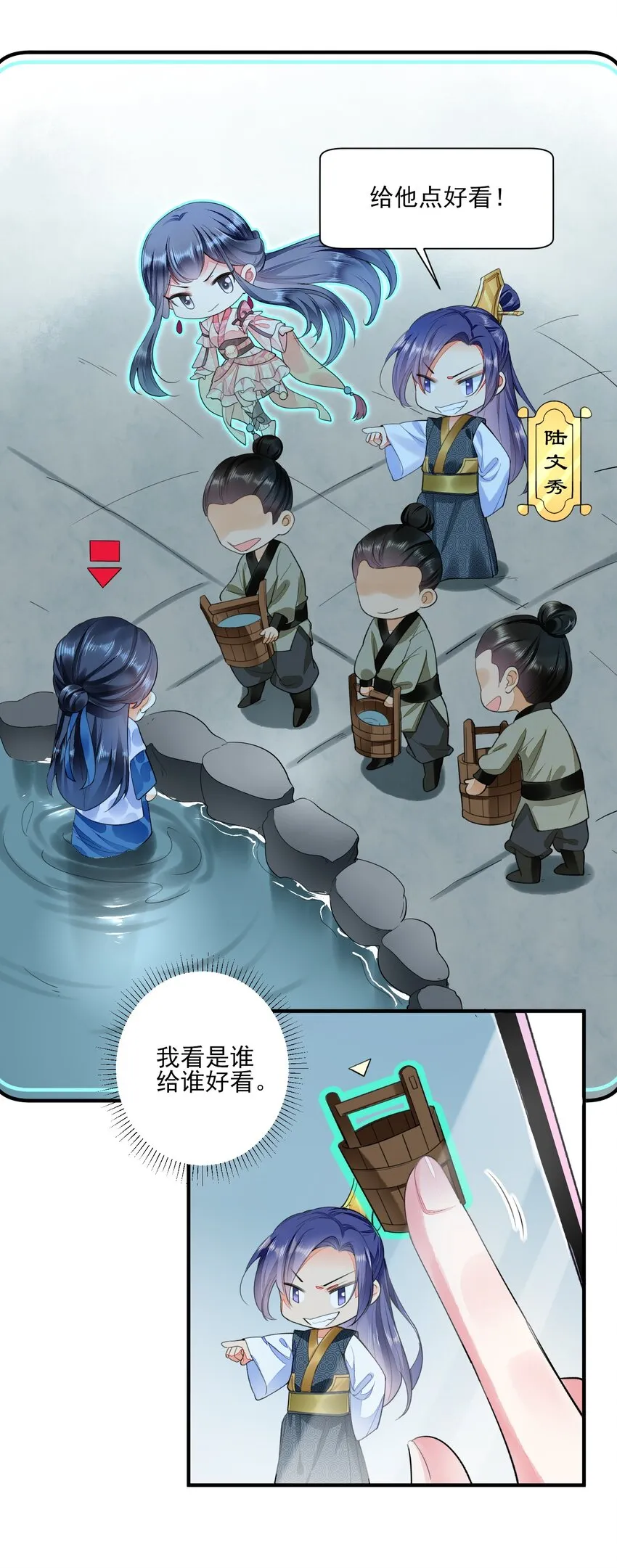 002 霉运少女 第40页