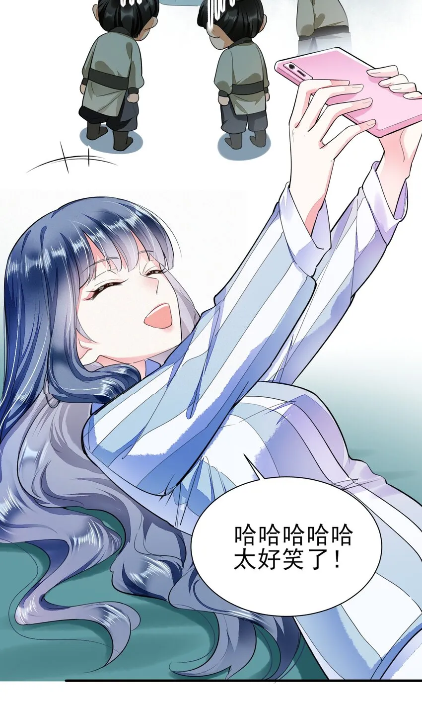 002 霉运少女 第42页