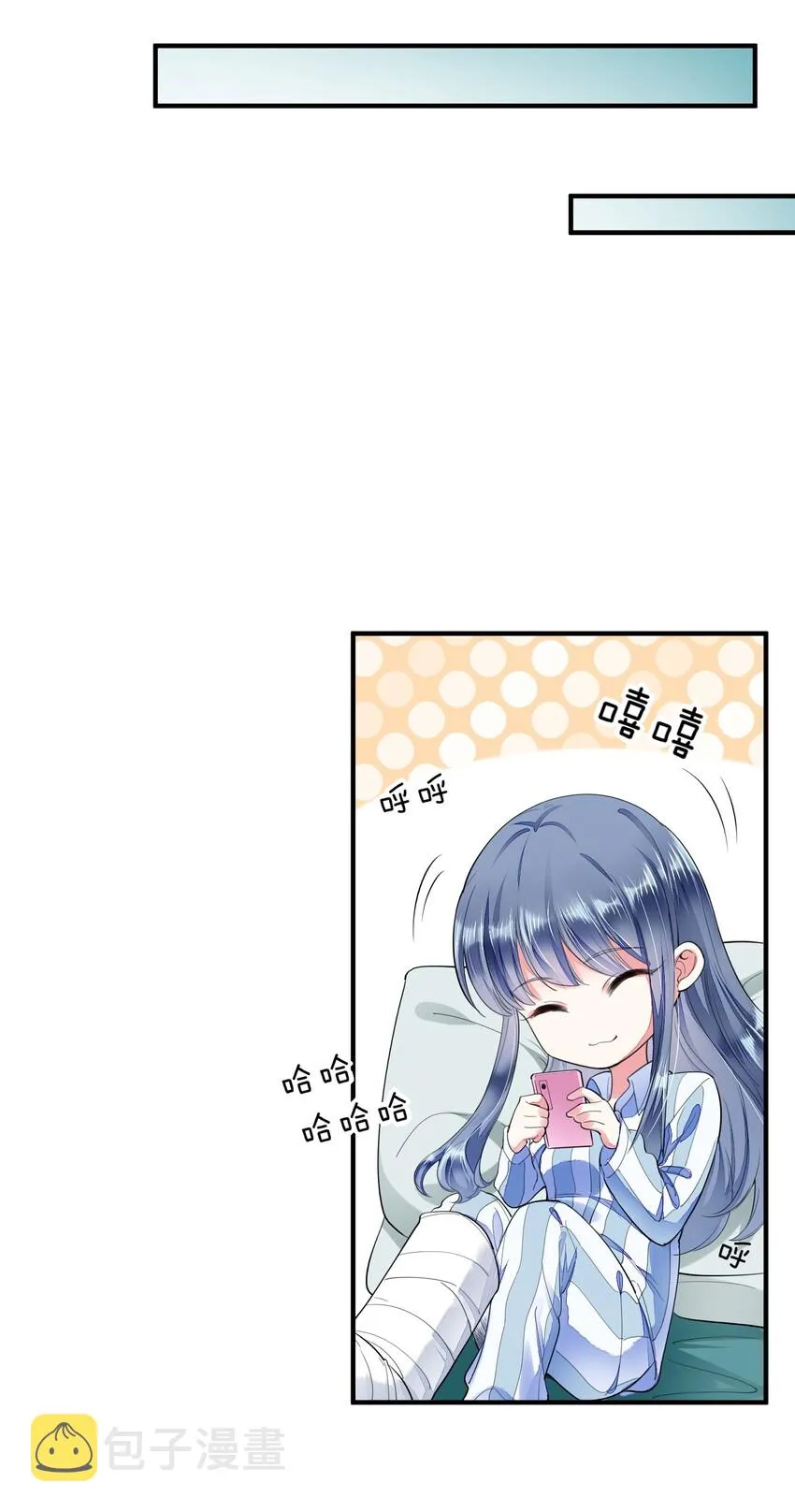 002 霉运少女 第43页