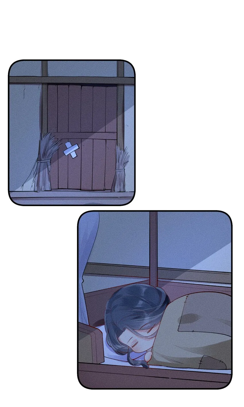 003 让我氪金？ 第12页