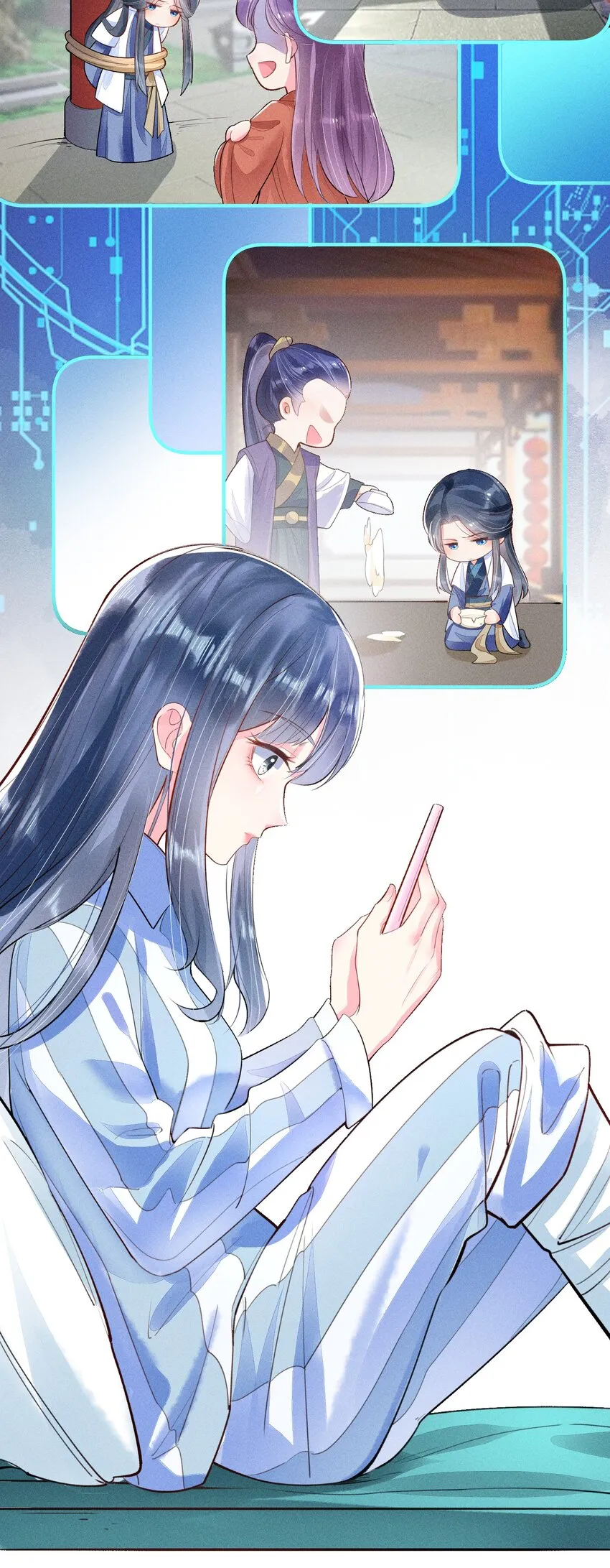 003 让我氪金？ 第16页