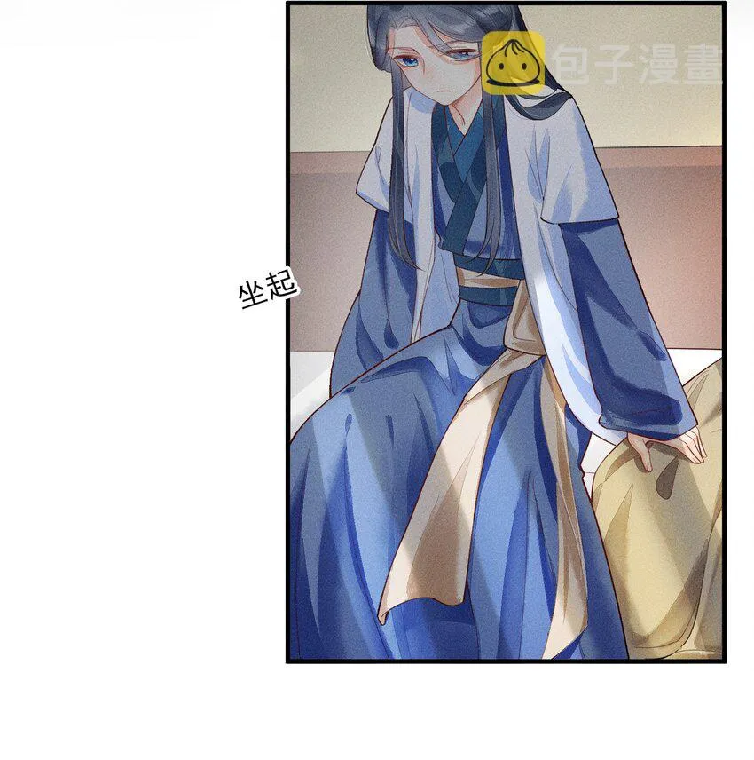 003 让我氪金？ 第23页