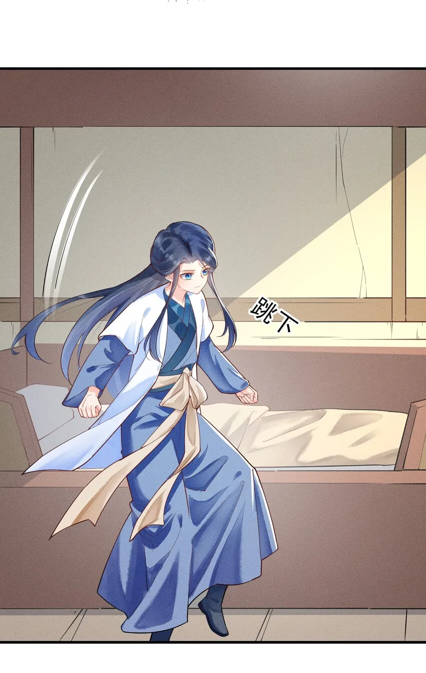 003 让我氪金？ 第26页