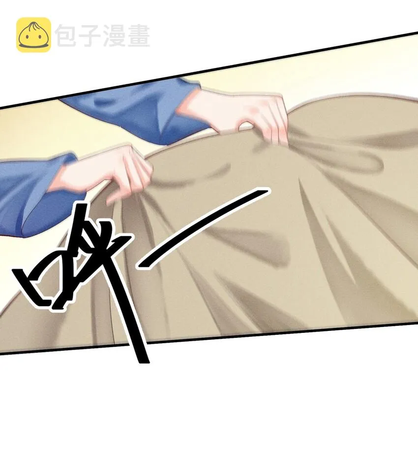 003 让我氪金？ 第27页