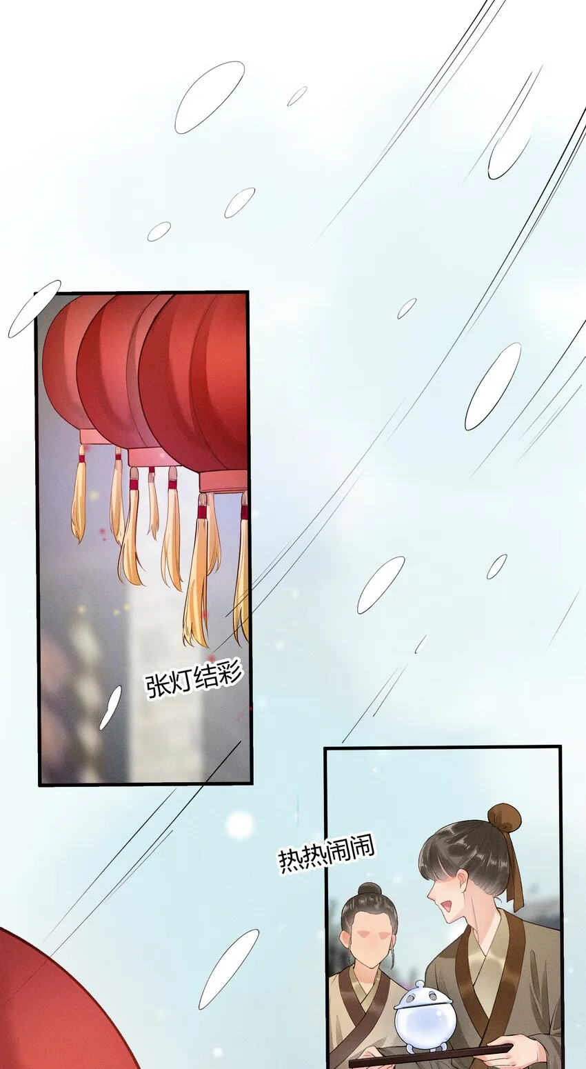 004 憨批！给我停下！ 第2页