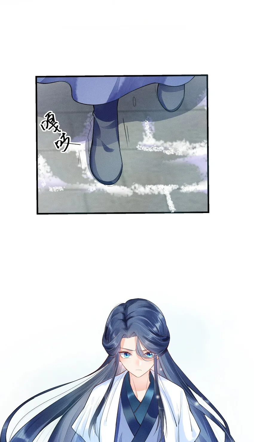 004 憨批！给我停下！ 第5页