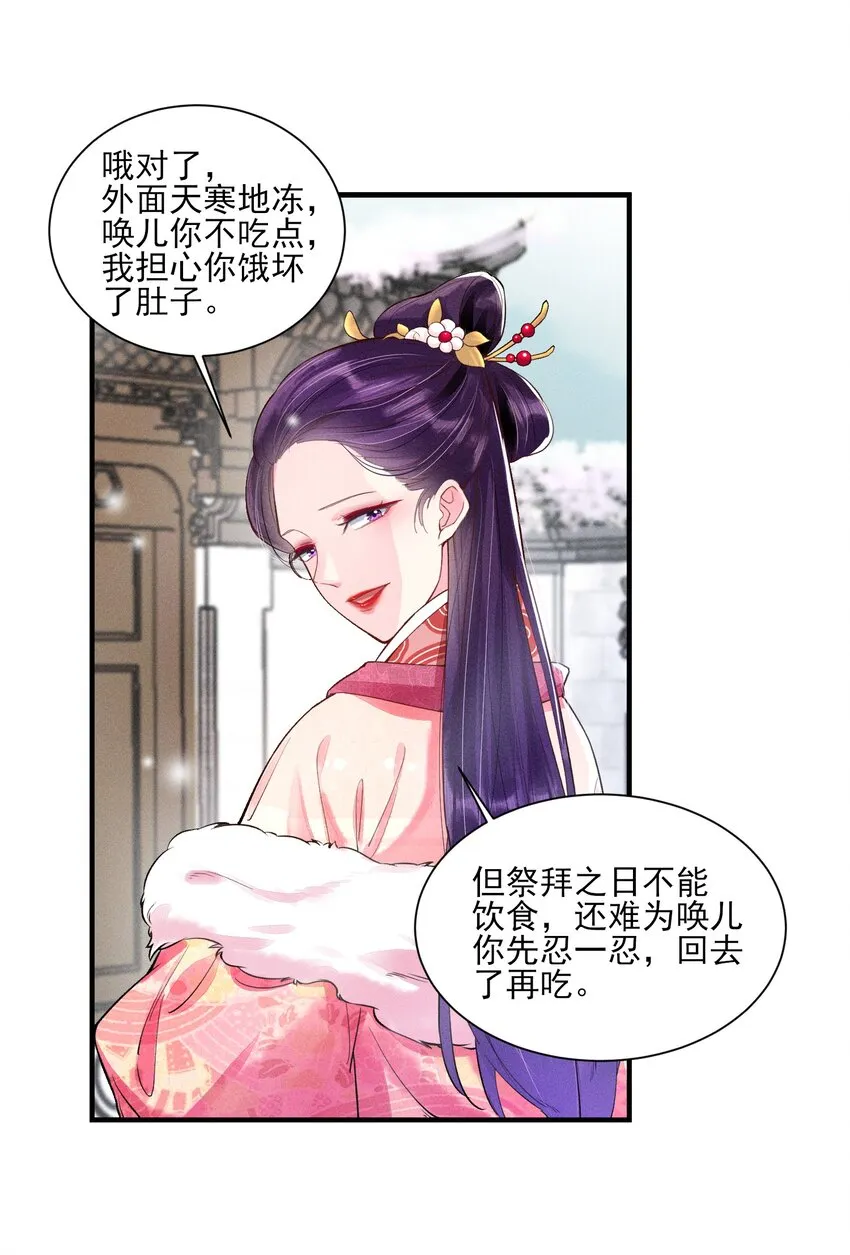 004 憨批！给我停下！ 第18页