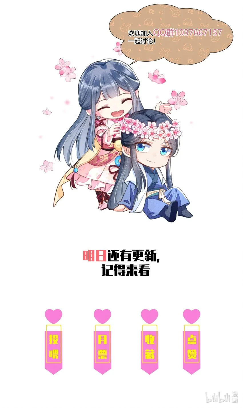 004 憨批！给我停下！ 第63页