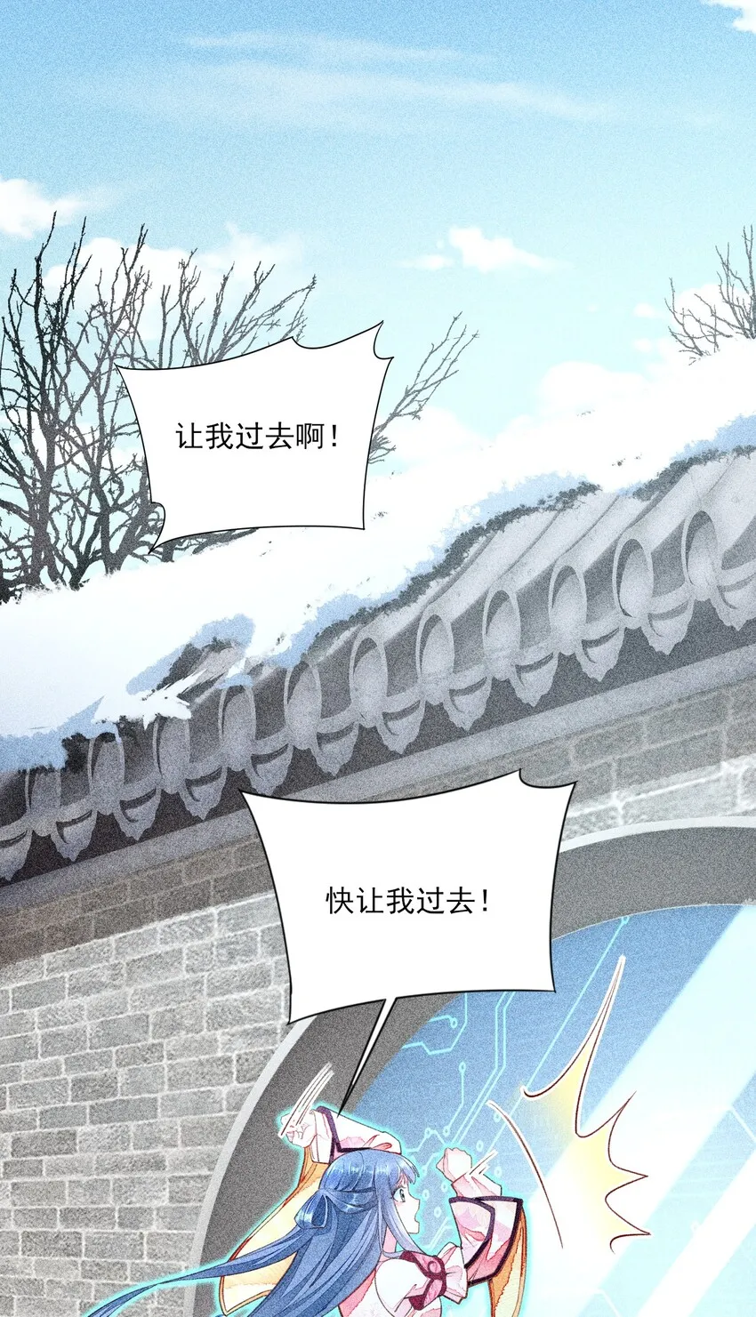 005 给崽出气 第2页