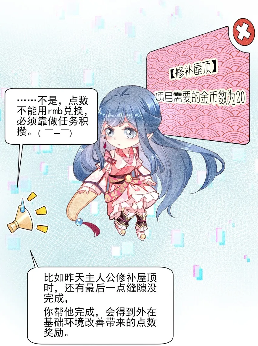 005 给崽出气 第4页