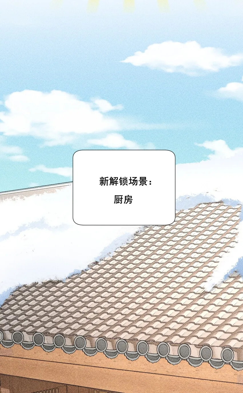 005 给崽出气 第8页