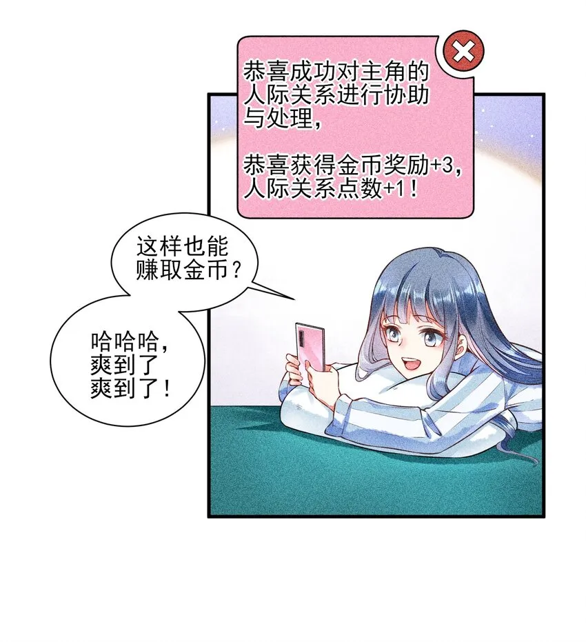 005 给崽出气 第26页