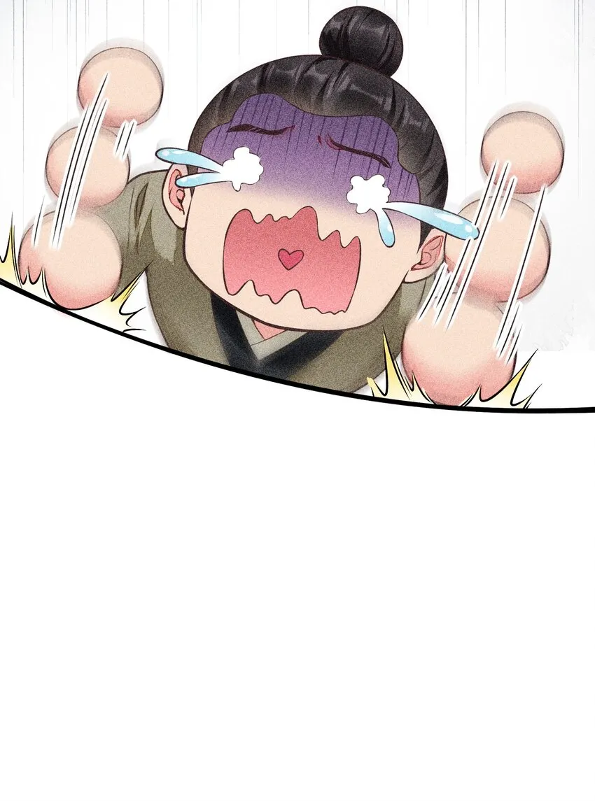 005 给崽出气 第35页