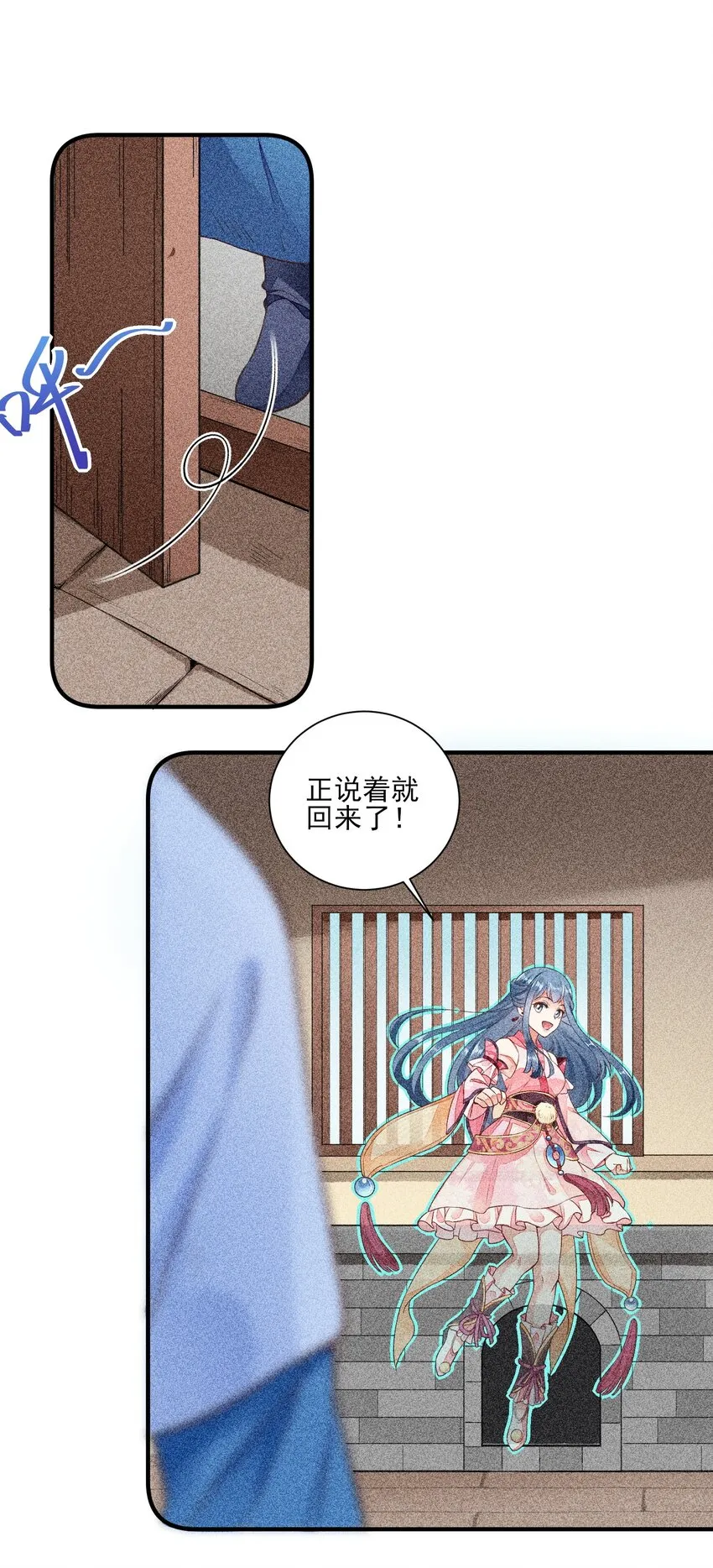005 给崽出气 第45页