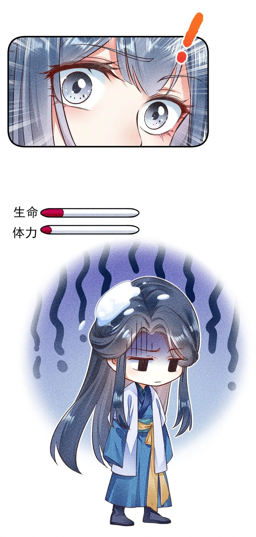 005 给崽出气 第46页
