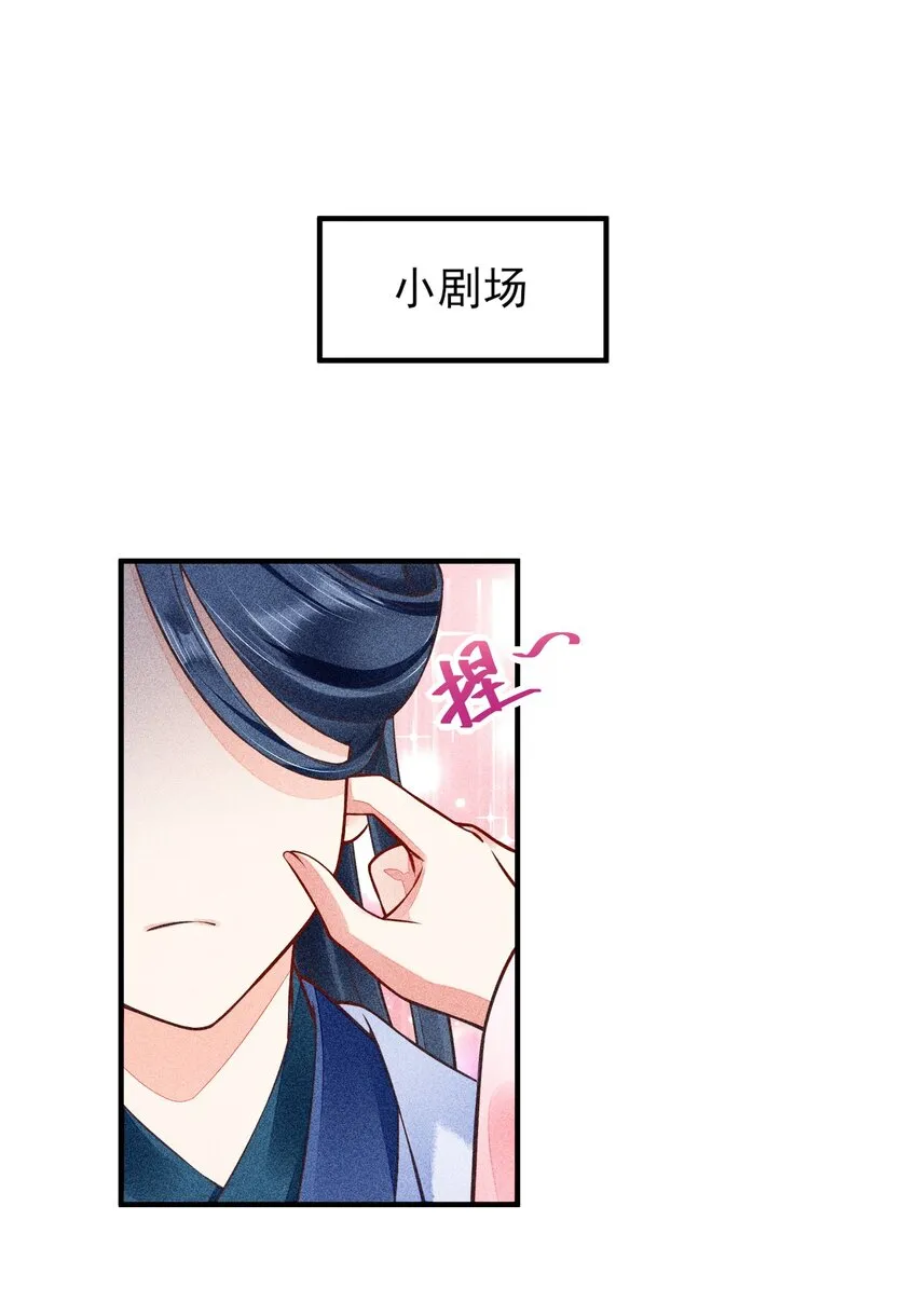 005 给崽出气 第48页