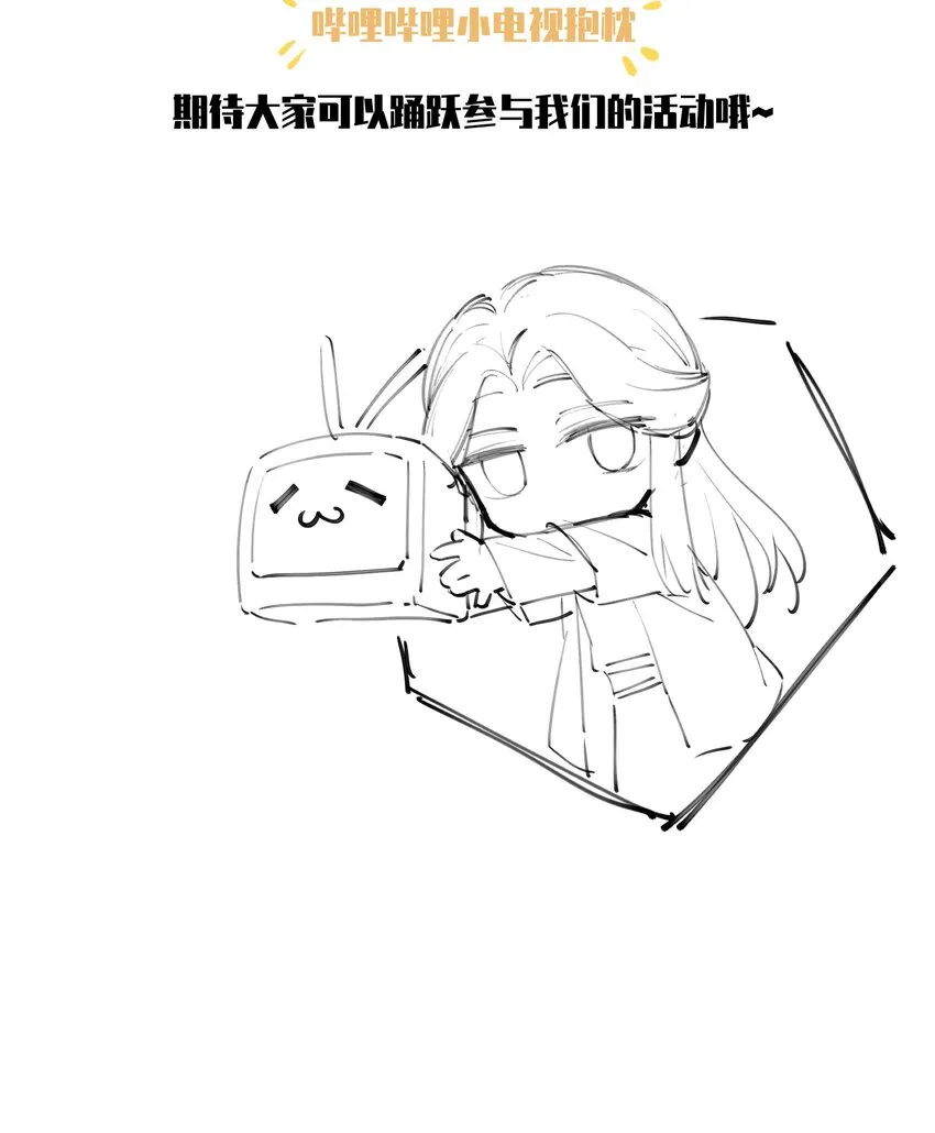 005 给崽出气 第51页