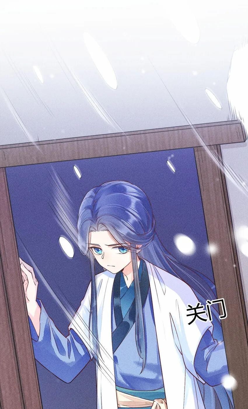 006 养崽不易，阿妈叹气 第3页