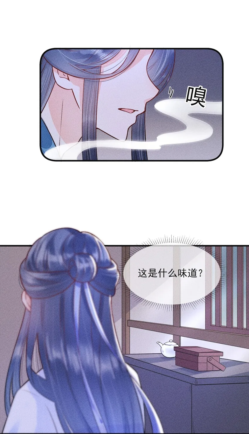 006 养崽不易，阿妈叹气 第5页