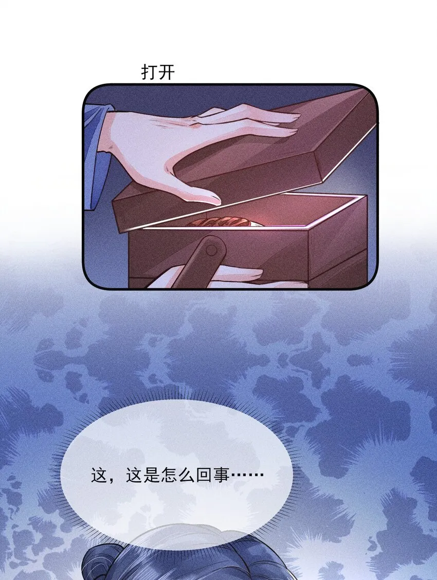 006 养崽不易，阿妈叹气 第7页