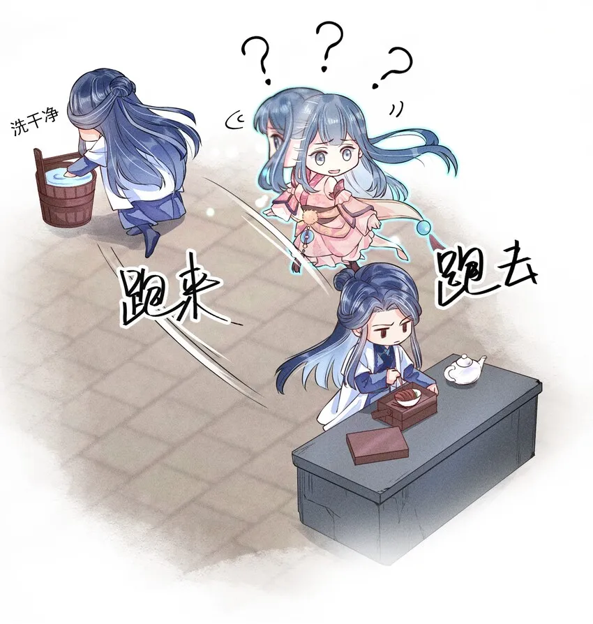 006 养崽不易，阿妈叹气 第17页
