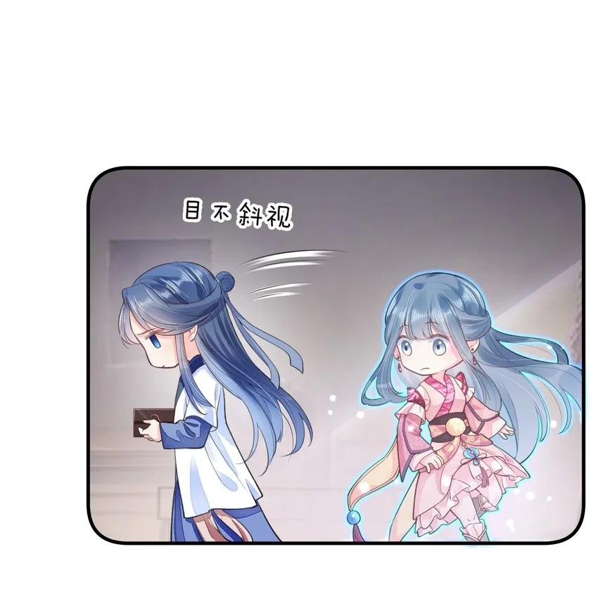 006 养崽不易，阿妈叹气 第22页