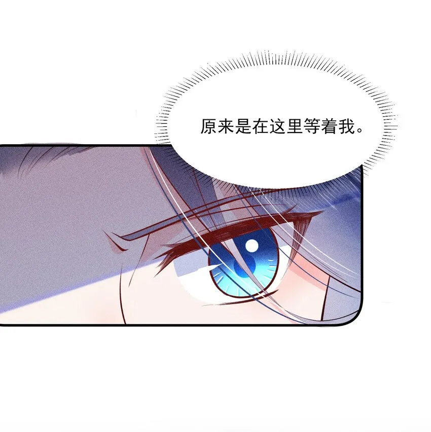 006 养崽不易，阿妈叹气 第32页